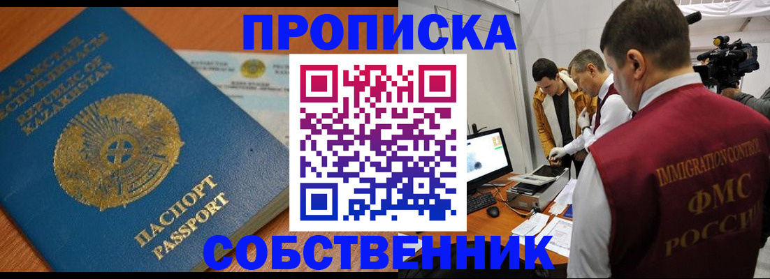 регистрация для школы в Рославле